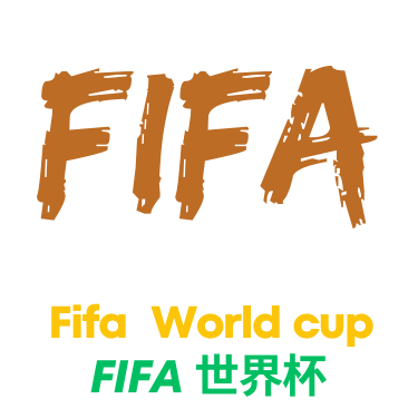 世界杯投注